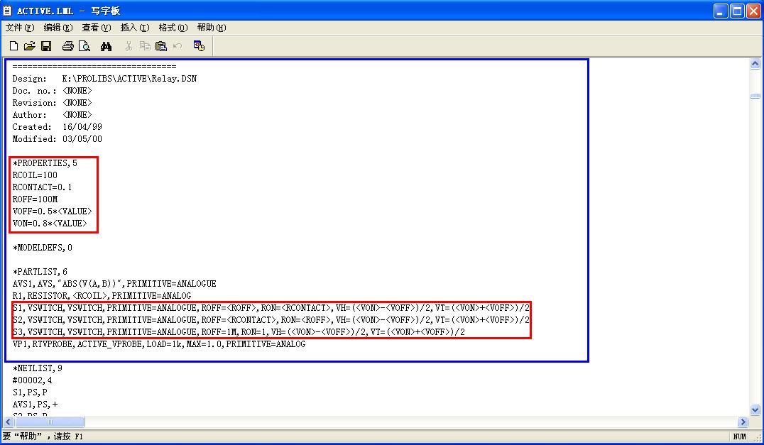 有关Proteus 仿真继电器不正常. (amoBBS 阿莫