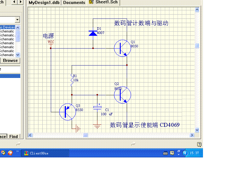 rc延时电路_rc延时电路图_rc延时电路计算 | 知