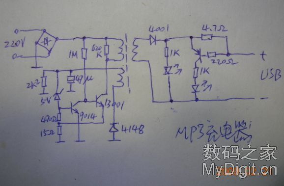太阳能手机充电 电路_手机充电器电路简图_锂电池 充电 电路
