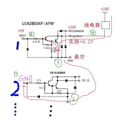 uln2803不接地为什么还可以驱动继电器?