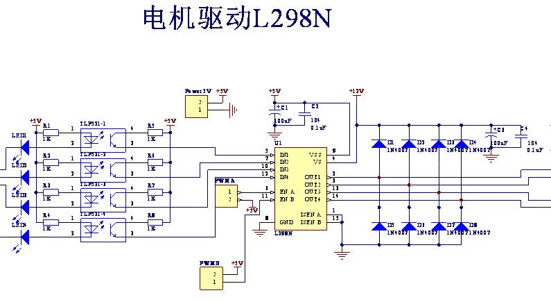 关于l298n的电机驱动电路