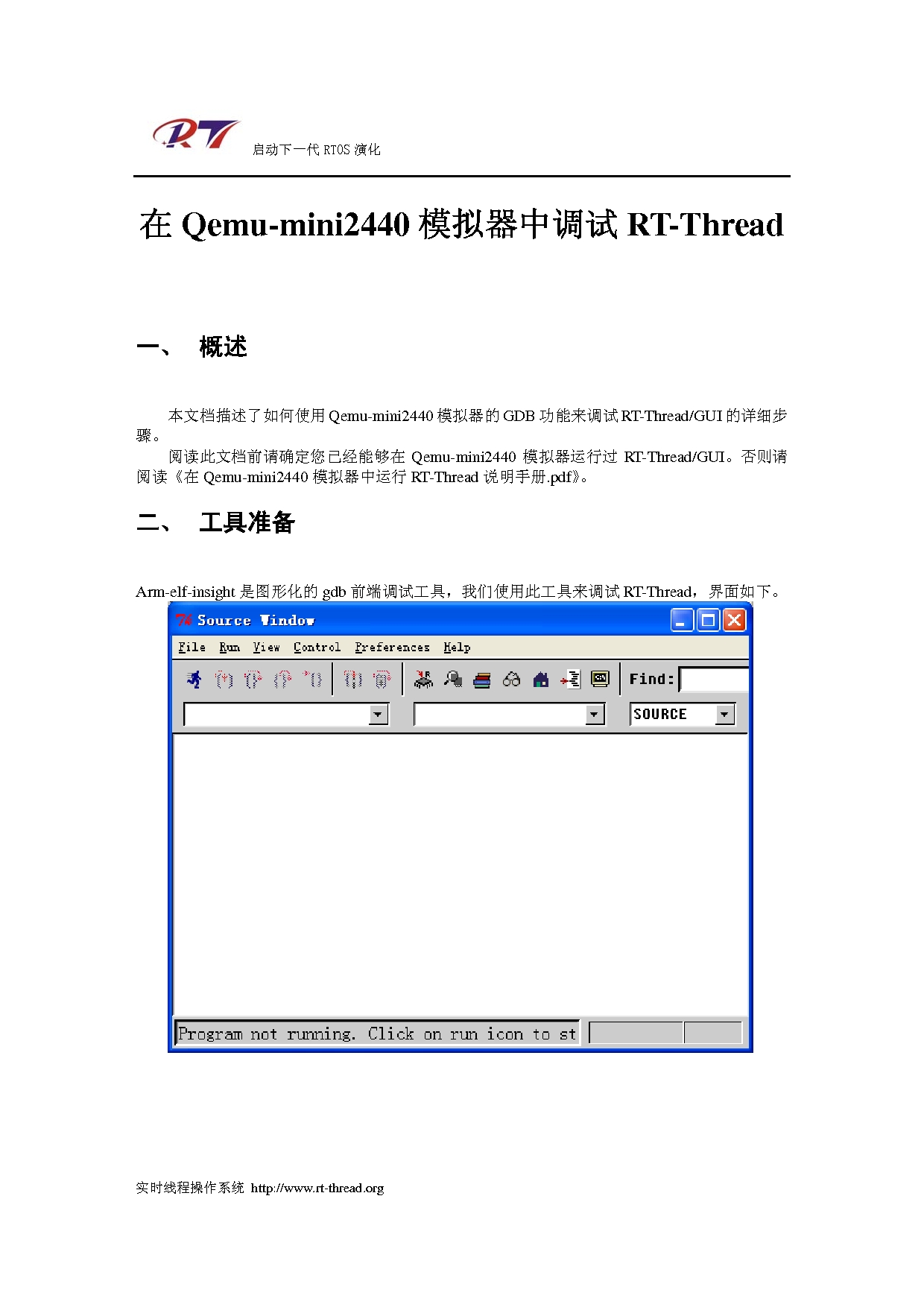 How To Create A Windows 11 Virtual Machine In Qemu Te vrogue.co