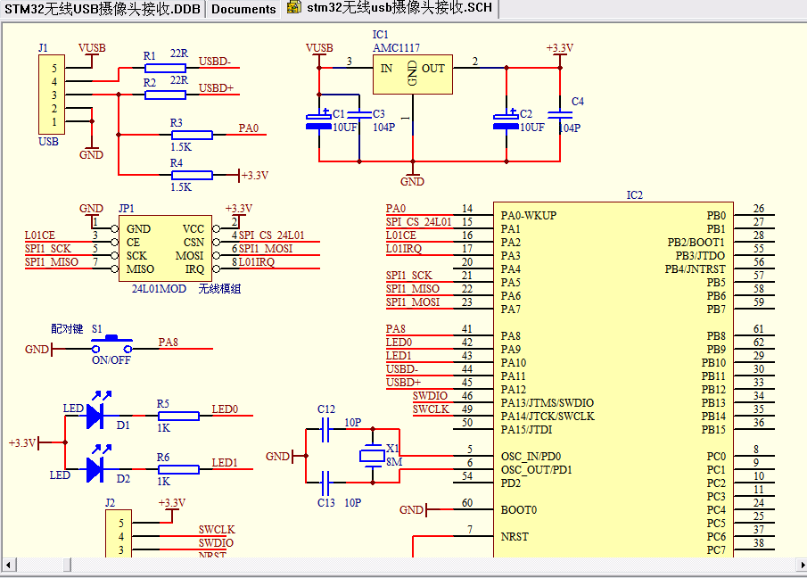 开工:STM32无线USB摄像头接收板，哥发的不是图，是寂寞，是浮云……………… (amoBBS 阿莫电子论坛)