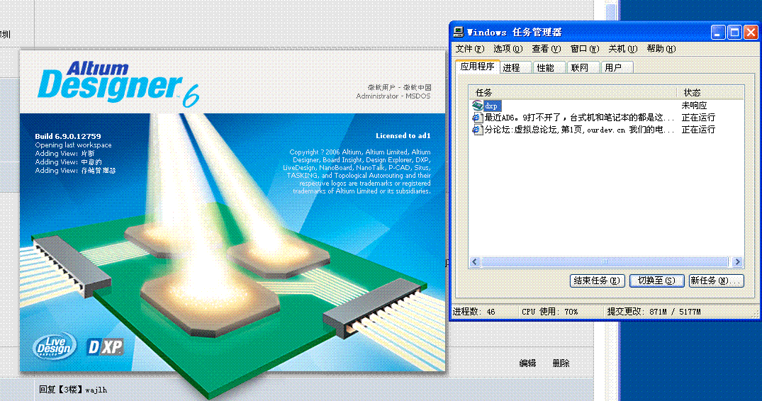 金山网盾 金山卫士_金山网镖怎么关_精彩信通，镖镖必达