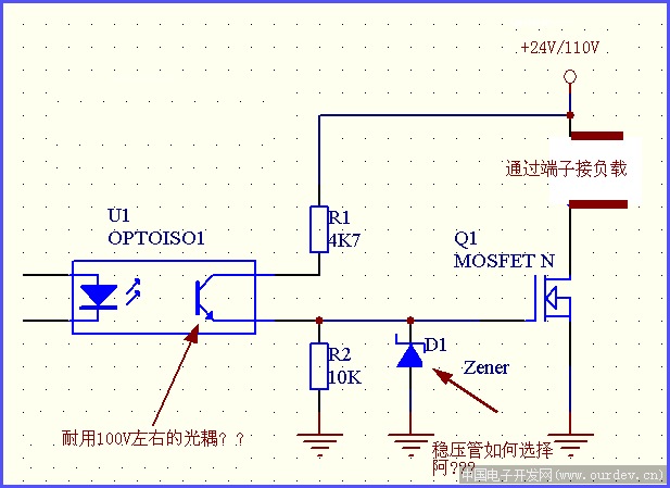 最小的mos管的驱动电流多大?有没有5a左右的?一般一个