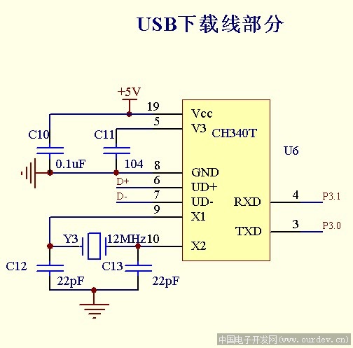 图片如下,想要ch340t做usb转串口来下载STC单片机的程序,结果插上去