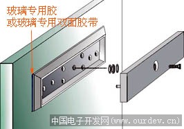 资料:如何安装磁力锁?