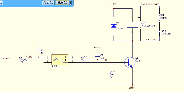 要求:光耦合隔离用tlp521和直流继电器24v.这样连接行吗?