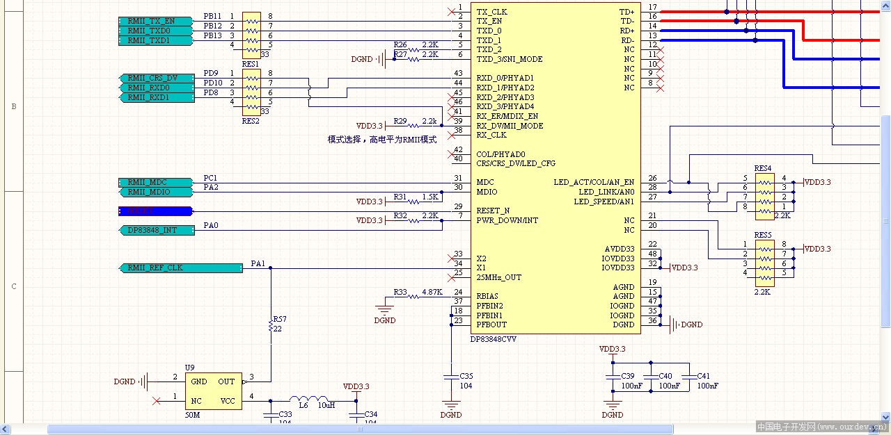 STM32F107网络初始化问题~! (amoBBS 阿莫