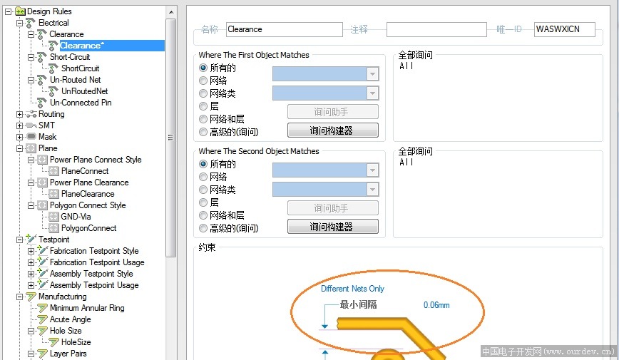 不使用CopperCAM,产生完美刀路的方法.全部
