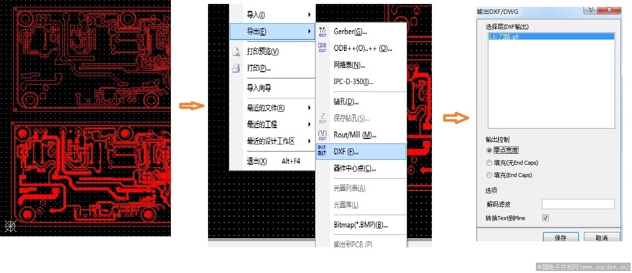 不使用CopperCAM,产生完美刀路的方法.全部