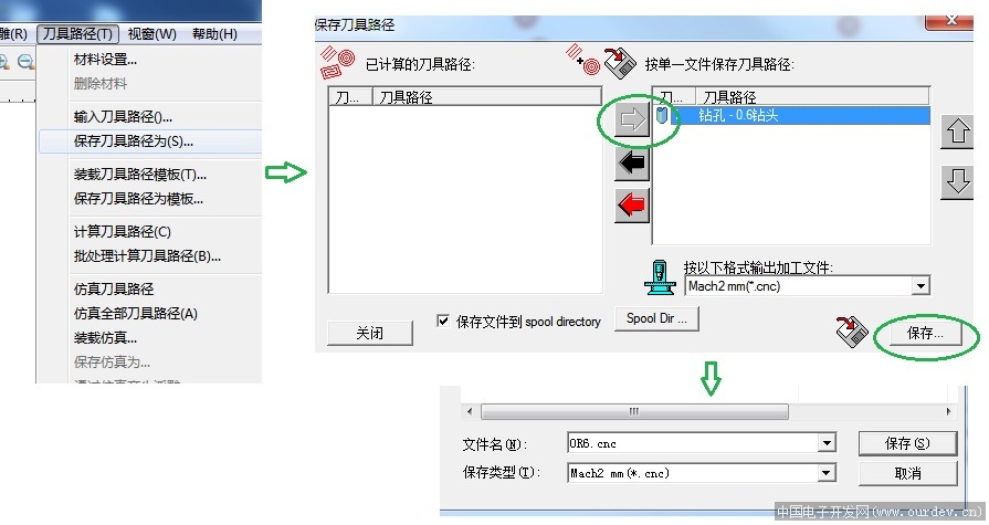 不使用CopperCAM,产生完美刀路的方法.全部