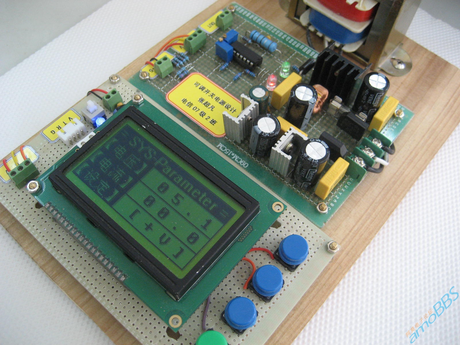 STC89C58单片机+LCD12864+LM2576,数字可