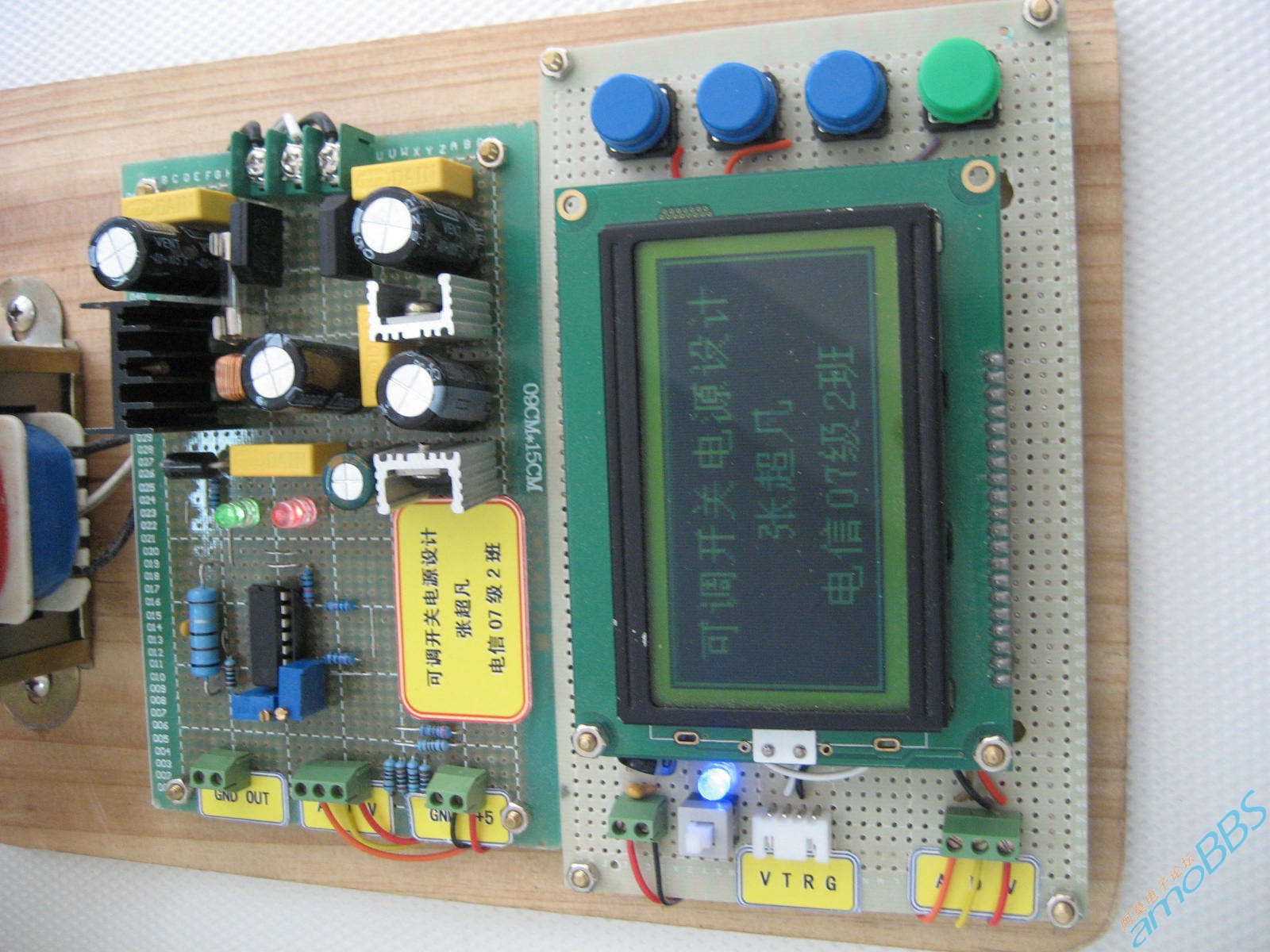 STC89C58单片机+LCD12864+LM2576,数字可