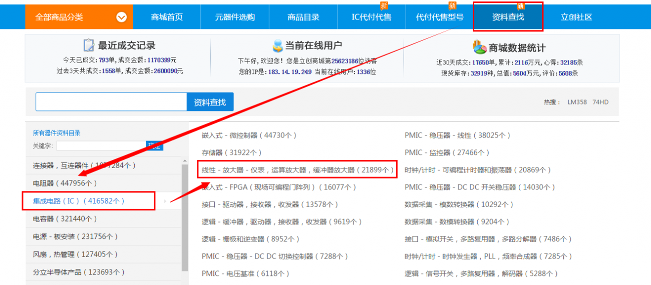 十年砺剑再启新程——“沁恒RISC-VMCU杯”第11届立创电赛重磅开赛！(图1)