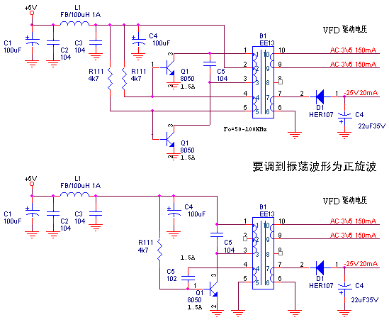 (原文件名:vfd驱动电路.