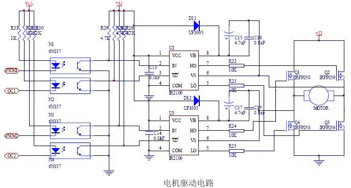 h桥驱动电机问题