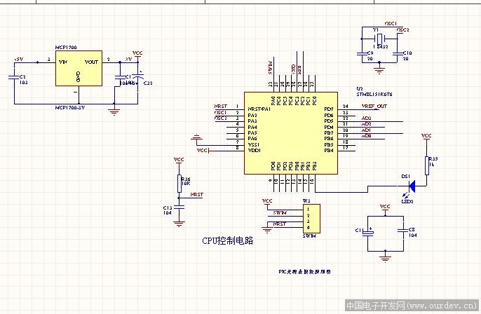 我画的stm8l151k6t6的最小系统图 大家看一下有不对的地方吗?