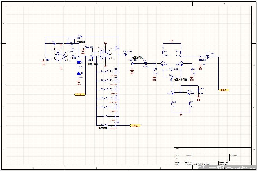 ② 选择电路方案,完成对确定方案电路的设计.