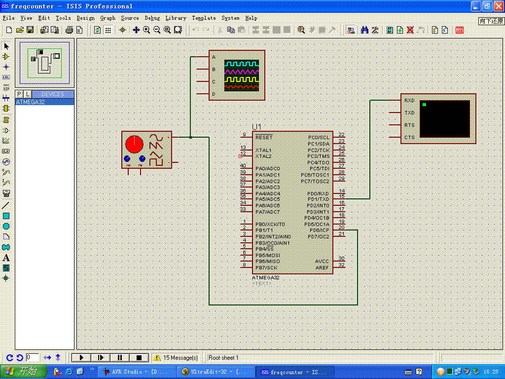 proteus软件图标图片