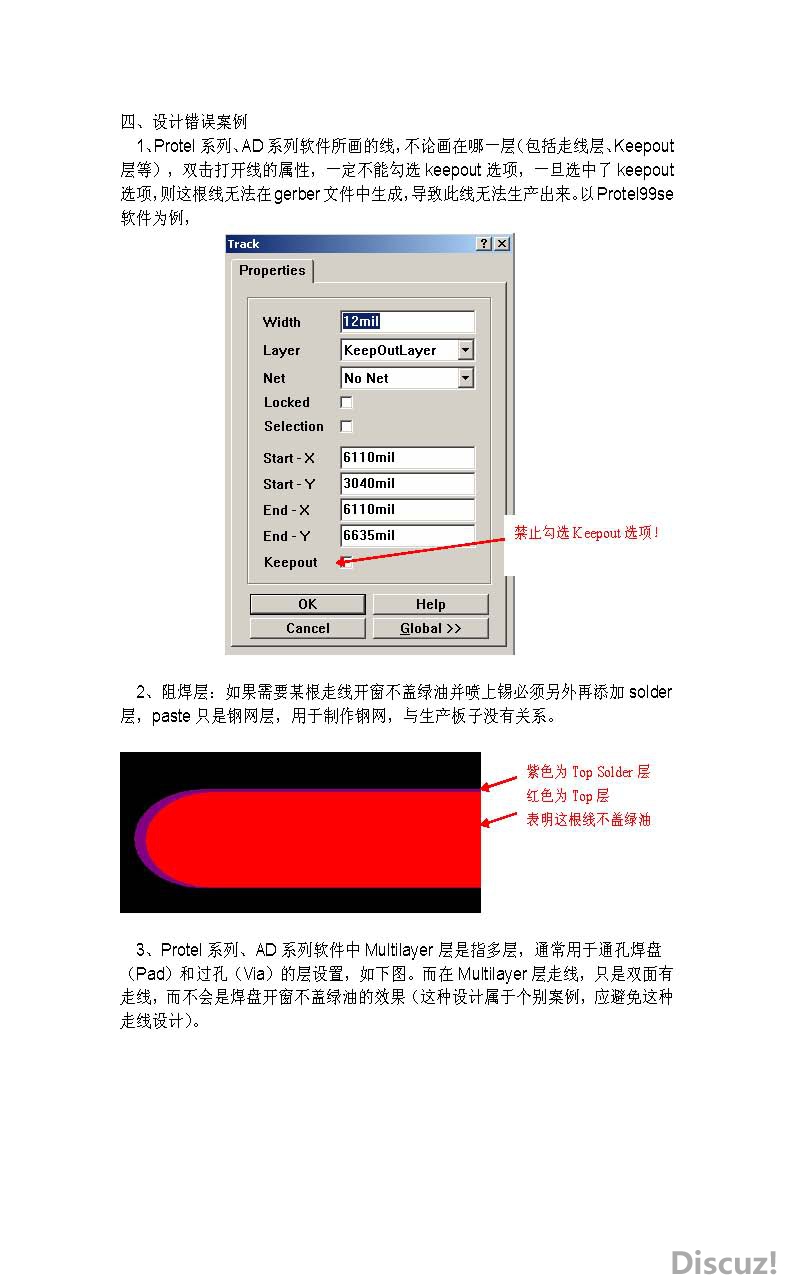 深圳嘉立创制程工艺及设计规范要求_页面_05.jpg