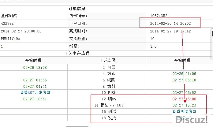 QQ截图20140228124208.jpg