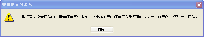 QQ图片20151013224824.png