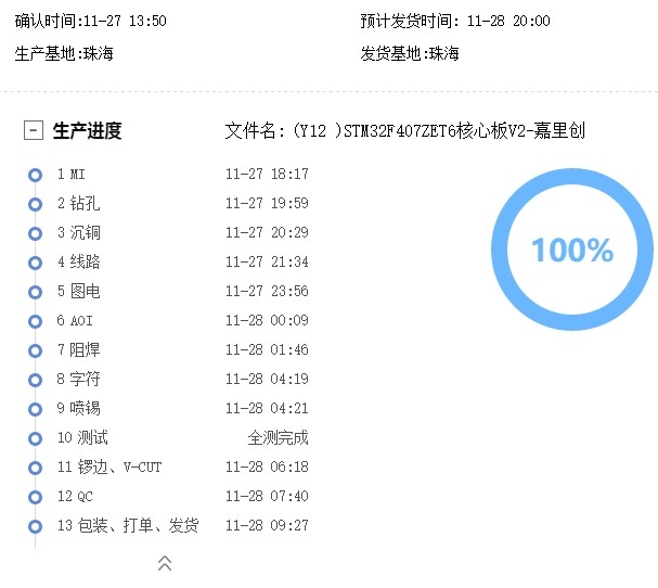 阿里旺旺图片20181128103025.jpg