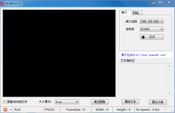 XCAM 图片3.png