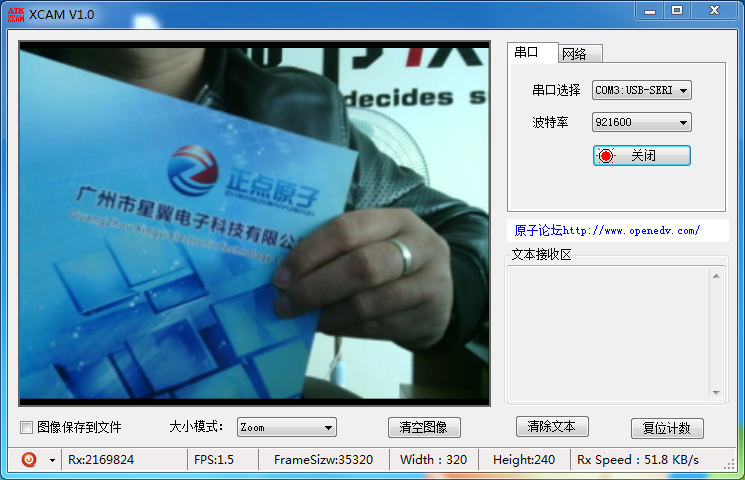 XCAM 图片1.png