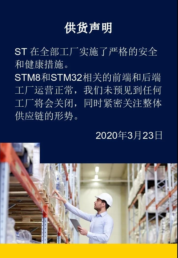 STM.jpg
