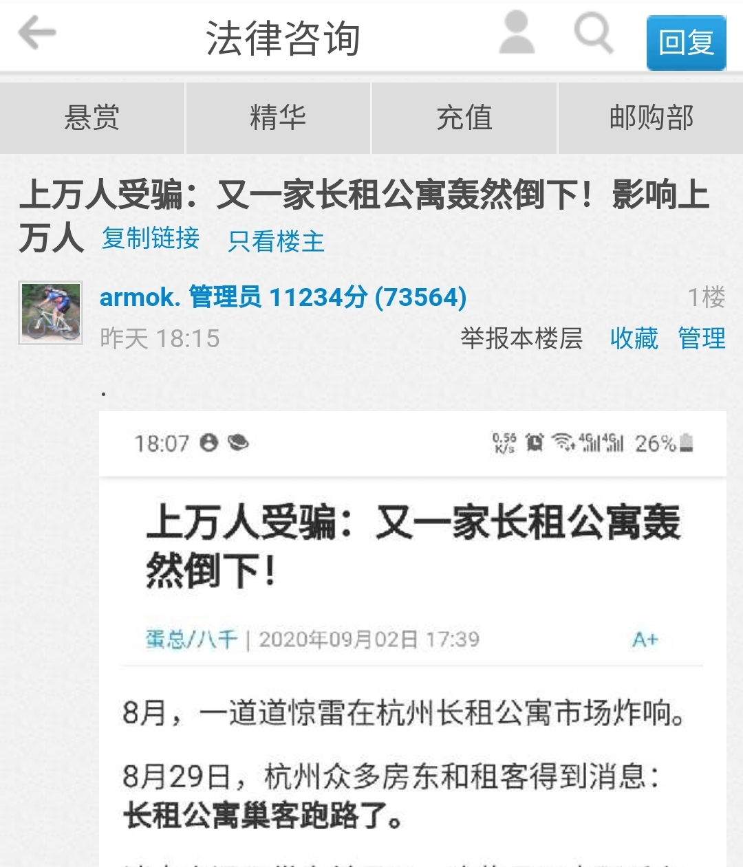 Screenshot_20200903-144212_Samsung Internet.jpg