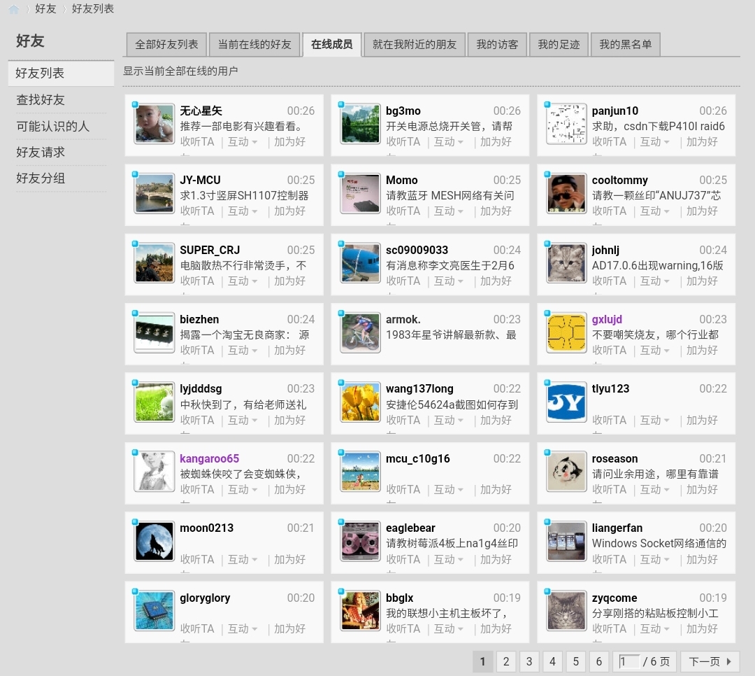 Screenshot_20201125-002818_Samsung Internet.jpg