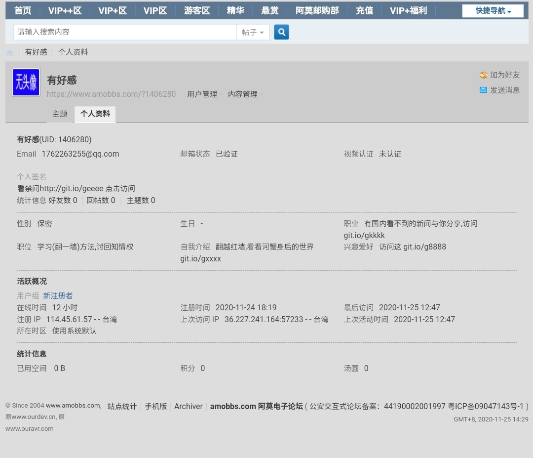 Screenshot_20201125-142928_Samsung Internet.jpg