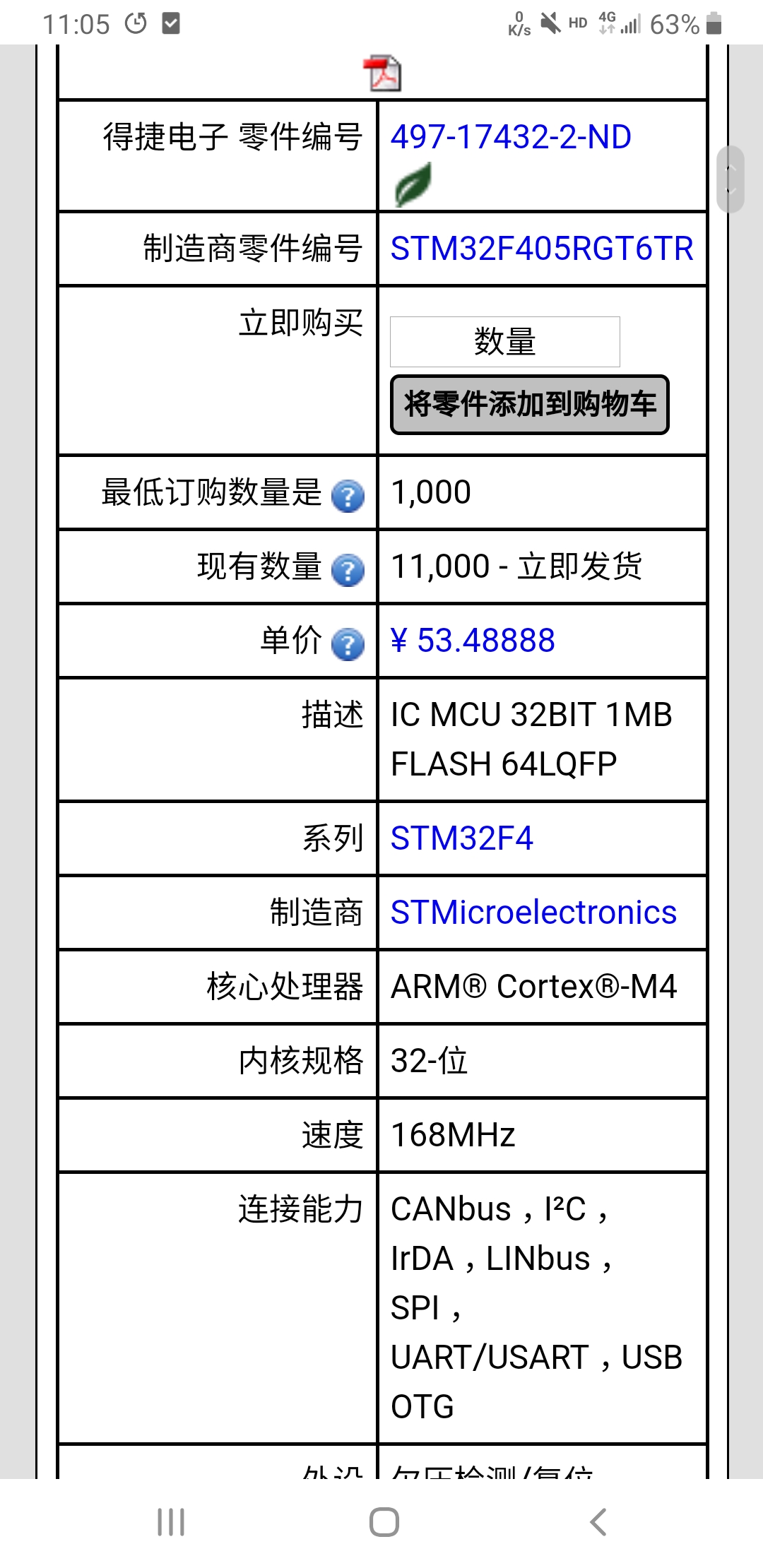 Screenshot_20210104-110527_Samsung Internet.jpg