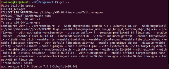第三章 Linux C编程入门1735.png