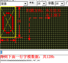 第三十二章 RTC实时时钟LCD显示实验5079.png