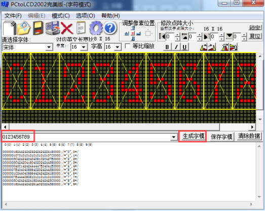 第二十四章 RTC实时时钟LCD显示实验27832.png