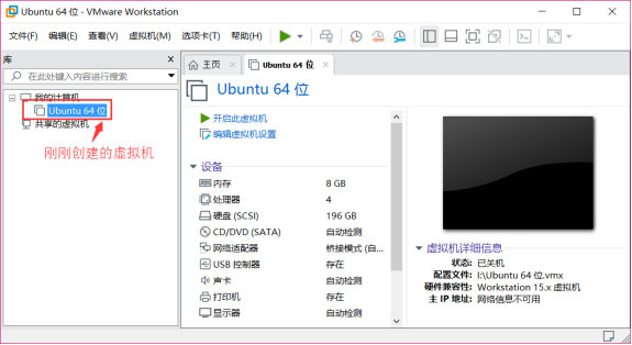 第一章 Ubuntu系统安装5548.png
