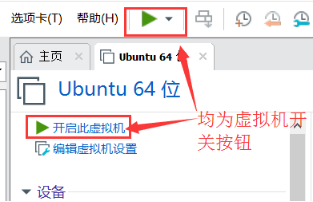 第一章 Ubuntu系统安装5720.png