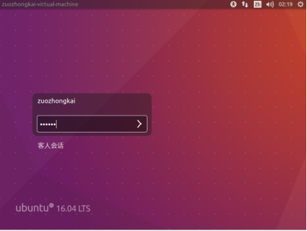 第一章 Ubuntu系统安装8049.png