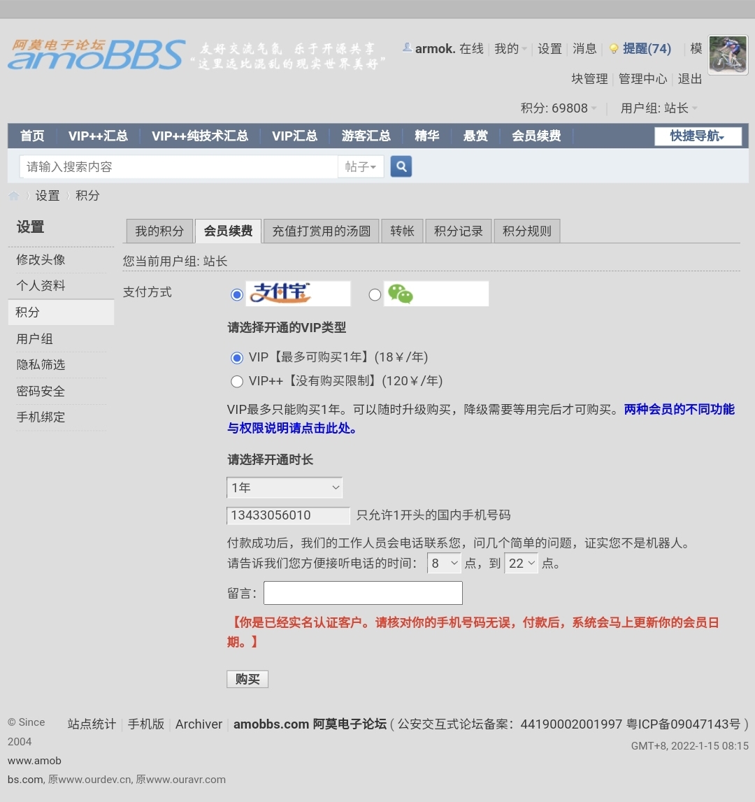 Screenshot_20220115-081558_Samsung Internet.jpg