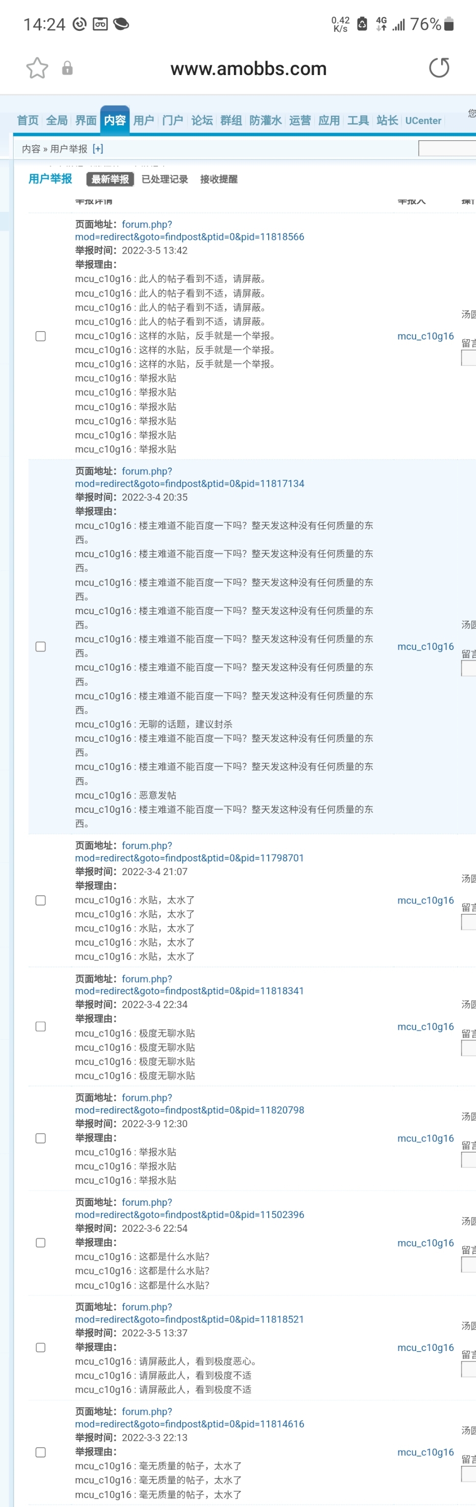 Screenshot_20220309-142445_Samsung Internet.jpg