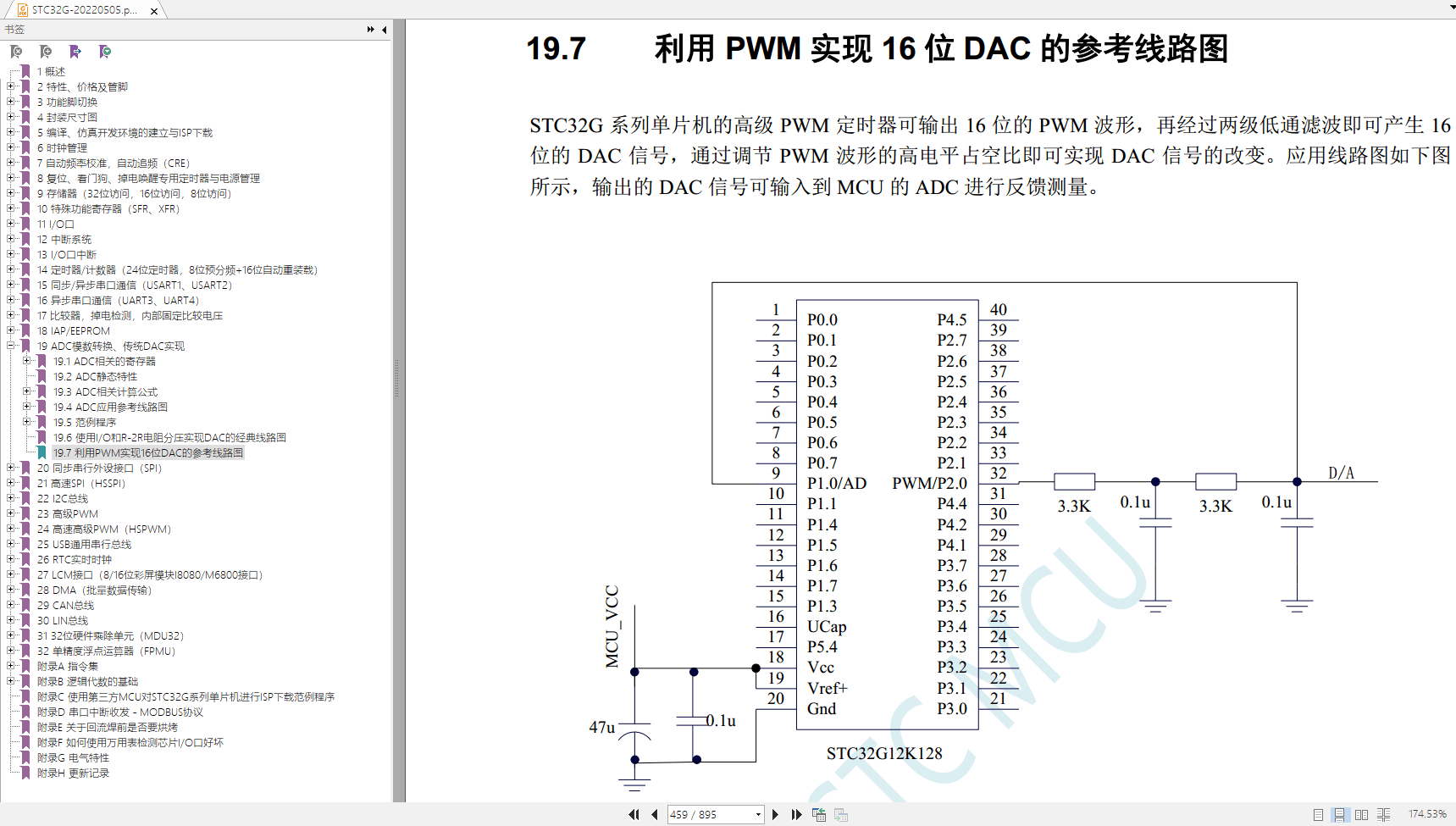 利用PWM实现16位DAC的参考线路图.png