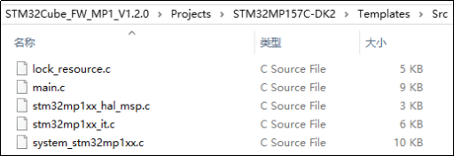 第八章 STM32CubeIDE工程模板分析7514.png