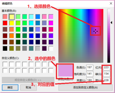 RGB LCD彩条显示实验2099.png