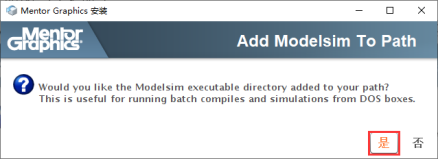 Modelsim软件的安装和使用1640.png