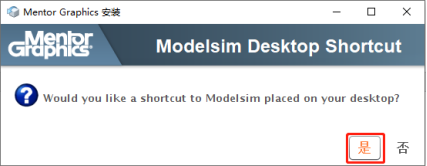 Modelsim软件的安装和使用1471.png