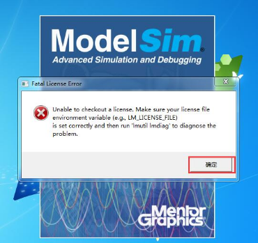 Modelsim软件的安装和使用2190.png