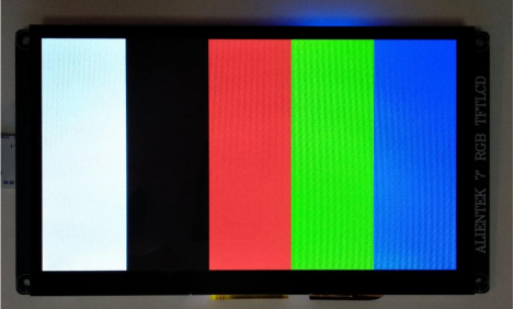 RGB LCD彩条显示实验35824.png